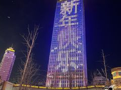 -杭州开元名都大酒店·地中海自助餐厅