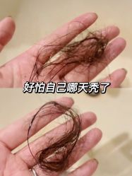 -愉己冥想·护发专门店