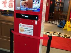 -成都老码头火锅(旺角店)