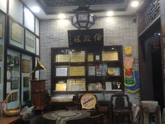 -欢姐伦教糕(北海大道北店)