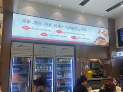 -船歌·鱼水饺青岛菜(国贸商城店)