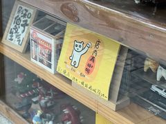 -沪水焙煎室(淡水路店)