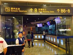 门面-赫帝拉航空主题餐厅(南宁店)
