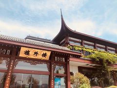 -楼外楼(西湖景区孤山路店)