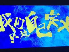 -嘉音阁录音棚影视制作中心(鑫丰雍景豪城1期店)