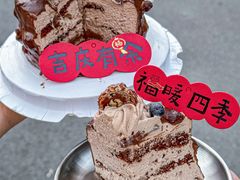 -WenTinG文汀·半糖蛋糕(合生汇店)