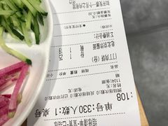 账单-宝瑞门钉肉饼店