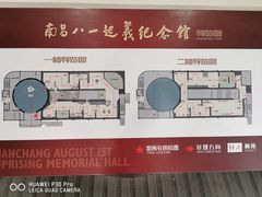 -南昌八一起义纪念馆