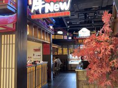 -牛New寿喜烧(闵行龙湖天街店)
