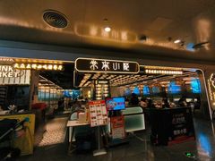 -常来小聚·广州非遗传承餐厅(高德置地店)