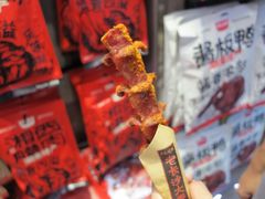 -黑色经典臭豆腐·湖南特产(潇湘文化店)