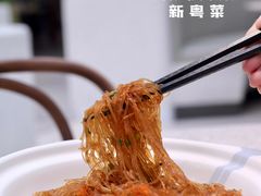 xo酱瑶柱粉丝煲-大树餐厅(大悦城店)