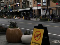 -81BAKERY(大学路店)