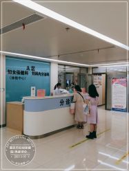 -重庆市妇幼保健院(冉家坝院区)