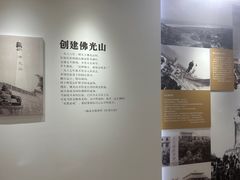 -星云文教馆