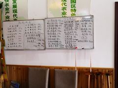 -呼吸森林·生态农庄农家乐私房菜