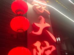 -苏浙徽·江南荟·本味融合菜(相城方圆里店)