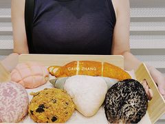 -喜茶(深圳福田星河COCO Park店)