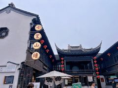 -山塘街