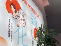 -长风拨筋养身(金虹桥店)
