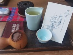-扫雪煮茶(西村店)
