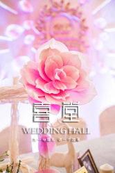 -上海喜玛拉雅酒店-宴会中心