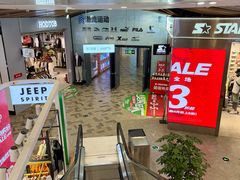 -砂之船奥莱(南京江宁店)