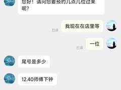 -小确幸 Massage(环贸iapm店)