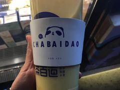 -茶百道(北街店)