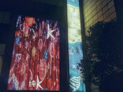 -纯K(打浦桥店)