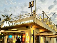 -芸鲜季·云南野生菌餐厅· 云南风物味研社(闵行店)