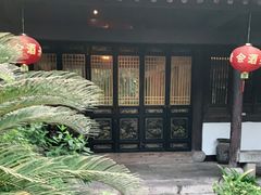 -阮氏酒家(柯桥店)