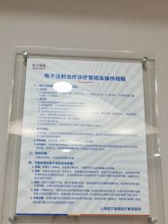 点击看大图 -上海首尔丽格医疗美容医院