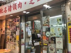 -新记餐厅(香槟大厦店)