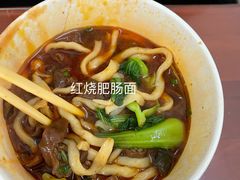 -汪记面馆(金石路店)
