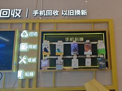 -爱回收·手机维修回收(上海森兰花园城店)
