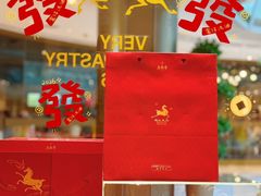 -老鼎丰糕点铺子(国贸商城店)