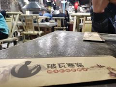 -破瓦寒窑·地摊烤羊排