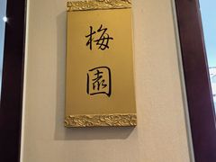 -老城南食府(宣武门东大街店)