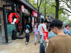-茶颜悦色(岳麓山顶店)