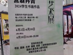 -百联川沙购物中心