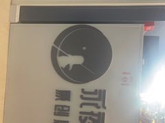 -永夜方舟·捉迷藏·二次元密室