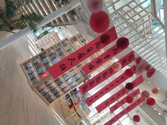 -猫的天空之城概念书店(北戴河蔚蓝海岸店)