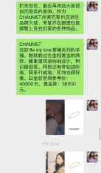 -33形象美妆美发衣橱管理中心