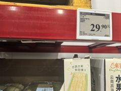 -山姆会员商店(上海浦东店)