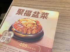 -大家乐(广州中华广场店)