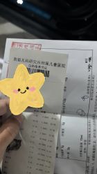 -首都儿科研究所附属儿童医院