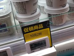 -盒马鲜生(皇庭广场店)
