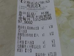 -同兴半盆菜酒家(打浦路店)