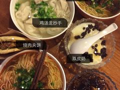 -宽窄巷子成都小吃(建文店)